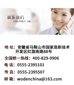 液壓扳手生產廠家沃頓機械聯系方式