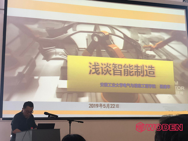 安徽工業(yè)大學(xué)電氣信息學(xué)院副院長聶建華教授出席并致辭 安徽工業(yè)大學(xué)電氣信息學(xué)院副院長聶建華教授出席并致辭