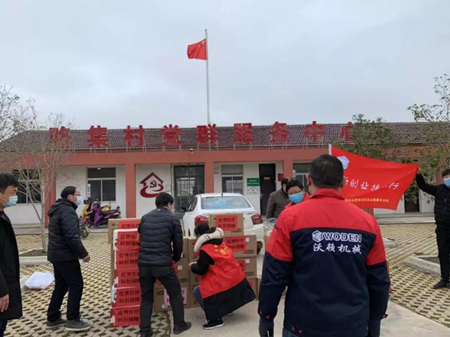 沃頓志愿者參與市科創(chuàng)中心赴基層慰問(wèn)一線防控人員活動(dòng) 沃頓志愿者參與市科創(chuàng)中心赴基層慰問(wèn)一線防控人員活動(dòng)