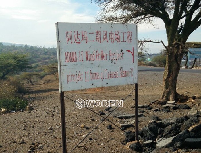 非洲埃塞俄比亞阿達(dá)瑪風(fēng)場(chǎng) 非洲埃塞俄比亞阿達(dá)瑪風(fēng)場(chǎng)