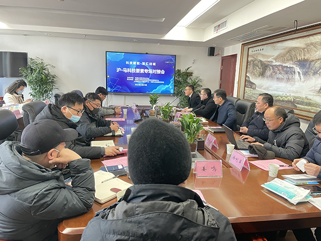 沃頓液壓扳手受邀參加“科技賦能，智匯詩城”滬馬科技專場對接會現(xiàn)場