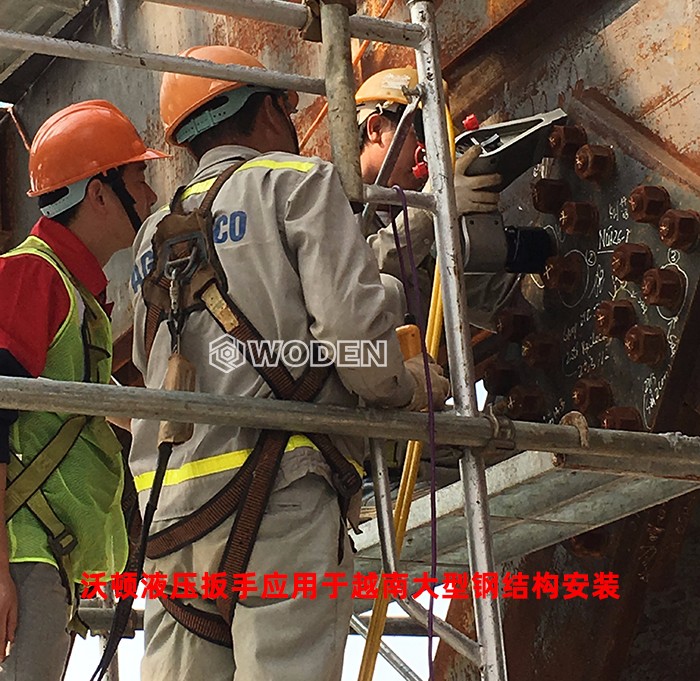 用戶使用沃頓液壓扳手現(xiàn)場(chǎng) 用戶使用沃頓液壓扳手現(xiàn)場(chǎng)