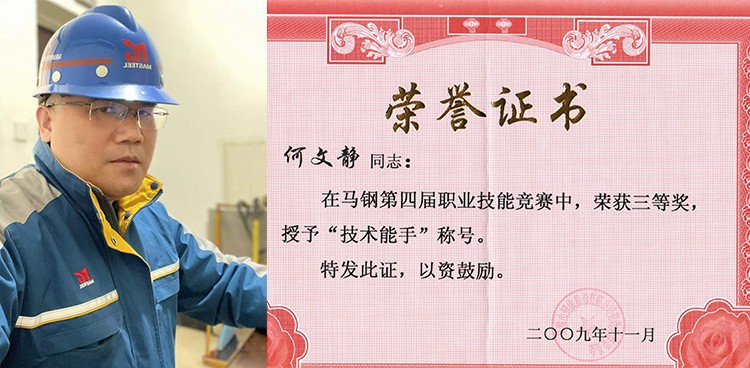 沃頓液壓扳手創始人何總 沃頓液壓扳手創始人何總